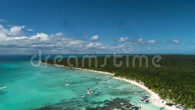 美丽的热带<strong>海岛</strong>海滩<strong>航拍</strong>视频.. 多米尼加共和国索纳。